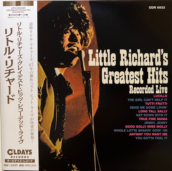 Little Richard's Greatest Hits Recorded Live